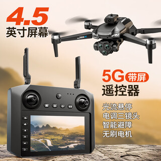 Djh drone large screen remote control intelligent obstacle avoidance high definition aerial photography brushless motor remote control aircraft quadcopter m33-4k camera - ordinary remote control version three batteries + spare accessories + storage bag