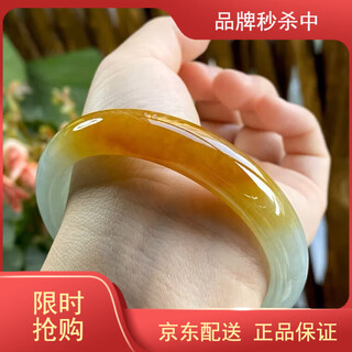 Jade bracelet yellow jade bracelet jade bracelet ice seed bracelet peace bracelet jade bracelet laokeng jade chicken oil yellow authentic 57 circle mouth