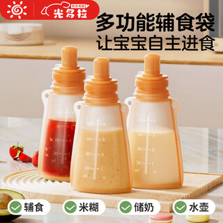 Guangdola baby food bag bottle baby rice cereal puree bag squeeze milk storage bag feeding food supplement artifact