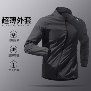 Alen botun sun protection clothing men's sports summer 2025 new ice silk running training clothing outdoor cycling top black_sun protection_breathable-m_(100-120jin jin equals 0.5 kg)