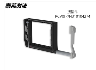 Taylor microwave connector rcv terminal p/n310104274 unit piece