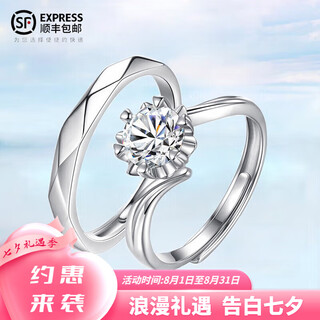 Dr diamond ring couple ring for men and women, a pair of rings, live proposal, wedding, index finger ring, birthday, valentine's day gift, couple ring, pair of 2 carat live / closed ring