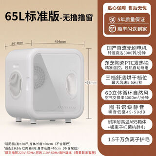 Xiaomi youpin cat drying box pet dryer home fully automatic constant temperature bathing dog hair blow drying dryer standard model