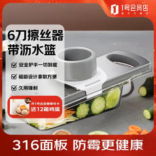 Sansi steel multifunctional grater home kitchen slicing and grating vegetable chopping artifact 6 knives with bottom box no. 1 member store