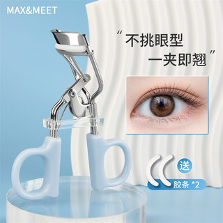 Meidao eyelash curler, long-lasting curling and shaping eyelash curler, sunflower one-clip, safe for beginners, replacement strips, 2 pieces