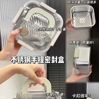 Guig free of charge 316 fresh-keeping box fruit lunch box sealed food-grade special take-out lid portable box visible lid 2 pack sealed/locked/portable home outdoor portable