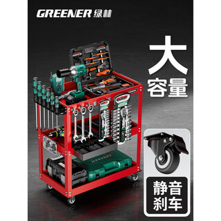 Green forest tool trolley multifunctional trolley box maintenance storage storage shelves mobile cabinet auto repair workshop? the same model as the main picture. one set of storage can be done. double axle