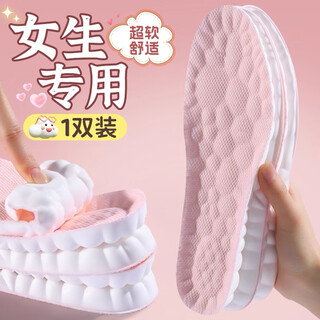 Lpf soft elastic anti-odor insole sports air cushion shock-absorbing men's sweat-absorbent anti-odor sports shoes with soft soles and comfortable women's military training pink 3738