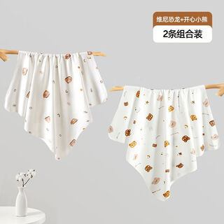 Jingqi newborn baby quilt newborn baby spring and autumn new pure cotton quilt newborn thin swaddle bag single pooh dinosaur + happy bear two-piece pack 85*85