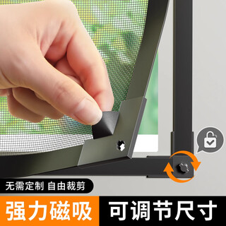Zhifan japan magnetic window screen self-installed anti-mosquito screen curtain self-adhesive windows home punch-free installation 2025 new titanium shield air gray frame & gray gauze 50x80cm can be cut