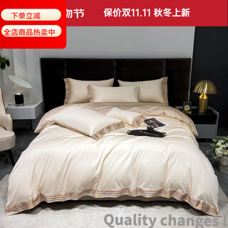 Mercury series home textiles exported to canada 240-count long-staple cotton 100% cotton four-piece set of bed sheets and quilt home textiles h style milkshake white 240-count xinjiang long-staple cotton 1.5 fitted sheet quilt cover 200*230 four-piece set