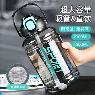 Sports kettle, extra large capacity water cup for men, anti-fall and high temperature resistance, portable tea making for women, large size for construction site workers, ssss preferred maternal and child material, free tea ball, deep 2001ml, can hold 4jin jin equal to 0.5kg of water