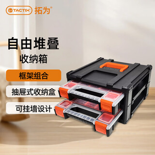 Tactix portable parts box screw storage multi-grid plastic tray electronic accessories separated frame box home 320180