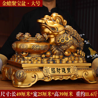 Tuojin fortune-bringing golden toad cornucopia ornaments golden cicada toad home office opening gifts shop cashier counter crafts in stock a style large wealth-gathering golden toad gilded (