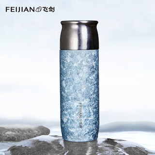 Feijian (feijian) pure titanium thermos cup tea water separation tea cup portable health titanium cup high-end stewed tea cup gift starry sky blue