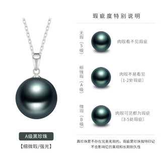 Tahitian black pearl pendant 18k gold necklace highlight peacock green saltwater pearl clavicle chain single necklace grade a minor flaws_highlight_free s925 silver chain 45cm_11-12mm