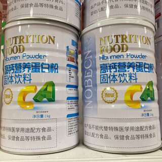 Shihuai g calcium nutritional protein powder for drinking elderly g calcium protein powder nutritional product nobexen protein powder 1000g high