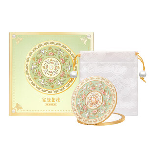 Forbidden city cultural and creative small mirror with birds surrounded by flower branches, portable mirror for girls as souvenirs, practical and creative gifts for graduates, birds surrounded by flowers branches, folding mirror, hot sale