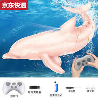奇立彩电动遥控海豚无线2.4G水上机械仿真儿童戏水玩具船可下水鲨鱼鲸鱼 38CM遥控粉色海豚带头灯遥控器升 标配