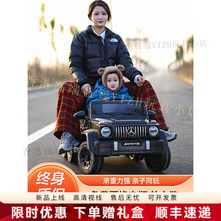 Pushou mercedes-benz big g can sit adults' new high-end baby electric car four-wheeled baby child double remote control car black electric drive