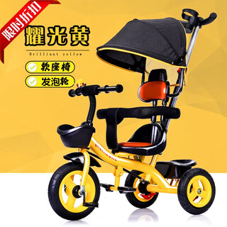 Large soft seat children's tricycle bicycle 1-3-5 years old lightweight baby stroller bicycle baby bicycle light yellow lifting hand push foam full canopy