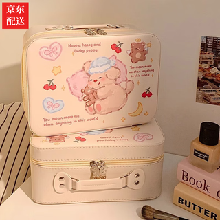 Yaying cute large capacity portable cosmetic bag women's portable storage box cosmetic storage box with mirror integrated wash bag cosmetic case good night bear