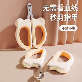Hellojoy cat nail clipper special small blind clipper dog nail clipper kitten nail clipper round hole anti-scratch and anti-bite for novices