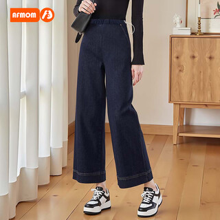 Artfulmom british maternity pants for autumn wear 2025 new denim jeans that do not tighten the belly, loose straight trousers for small people, denim blue l