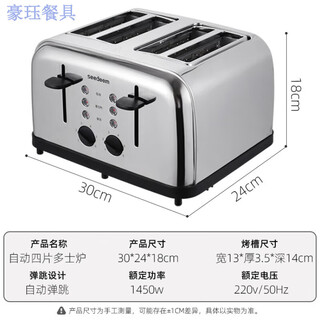 Oeny original imported quality 2024 new toaster toaster commercial hotel 4 pieces 6 pieces heated toast toaster household fully automatic automatic model 4 pieces