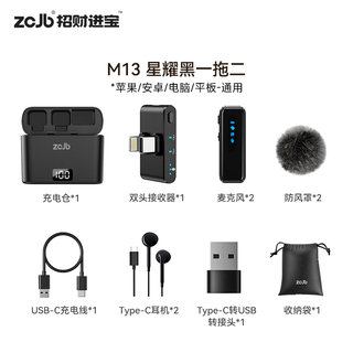 Zcjb wireless lavalier microphone anchor sound card live eating broadcast recording outdoor professional noise reduction short video little bee radio microphone karaoke wireless microphone mobile phone computer camera xingyao black one for two universal apple android computer