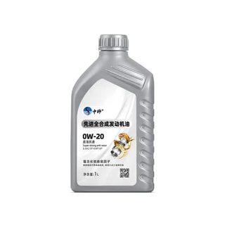 Zhongshuai advanced fully synthetic gasoline engine oil sp 0w-20 1l