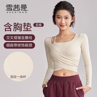 Xue qianman long-sleeved yoga clothes with chest pads for women in spring and summer two-piece high-looking running sports tops pilates fitness t-shirts