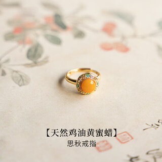 Fat donglai's same finger ring for women, small egg-faced amber tail ring, yellow lady's wealth ring, sterling silver, natural chicken fat yellow beeswax, siqiu ring, opening adjustable