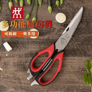 Zwilling german stainless steel multi-functional large scissors kitchen scissors for killing fish, scraping scales and cutting chicken bones, sharp kitchen scissors come with 1 magnetic cover