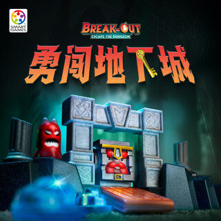 Smart games bravely enter the dungeon children's educational toys board game boy's birthday gift for back-to-school season 10 years old - adult