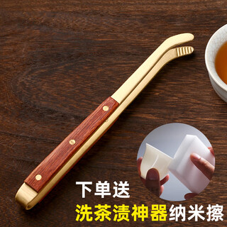 A three-piece set of pure copper tea clips, copper tea clips, stainless steel tweezers, high-end kung fu wood tea ceremony accessories, cup washing clips, copper and wood tea clips