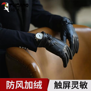 Woodpecker leather gloves for autumn and winter cycling men's velvet thickened warm-proof windproof and water-repellent touch screen motorcycle riding gloves