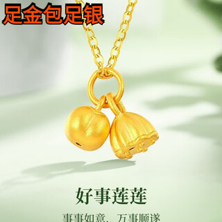 Qian jun pure gold covered with silver 999 pure gold pendant necklace style chinese valentine's day gift (thick gold layer) shishi ruyi+s999 necklace