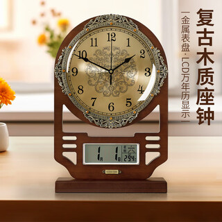 Hanshi (hense) living room perpetual calendar classical table clock home decoration high-end clock chinese retro desktop desktop clock hd514 metal dial (quartz movement)