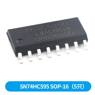 74hc595 sm74hc595d 74hc595d 8-bit output latch shift register plug-in/smd 74hc595sop-16 (5 pieces) no specifications