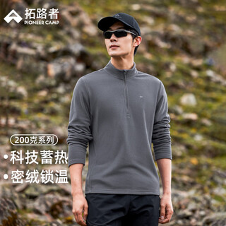 Pathfinder outdoor fleece jacket men's sports mountaineering top pullover casual stand-up collar bottoming shirt half-cardigan sports warm top