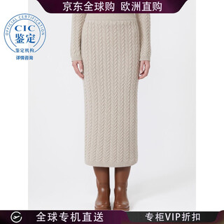 Max mara 25fw wool and cashmere pencil skirt women picture color 9306025306 20 | l new