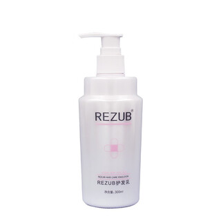 Hualeji guangdong canned korean rezub hair conditioner, southland elastic nourishing conditioner, elastin 300ml dual-use rezub hair conditioner can be used as elastin in white
