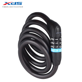 Xidesheng bicycle password lock mountain bike road bike anti-theft car lock key lock 003 password cable lock black