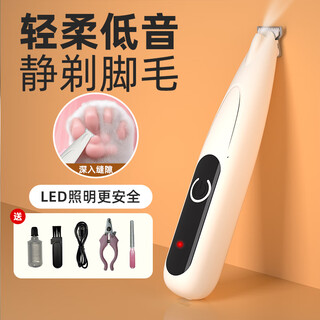 Dingnai pet foot shaver rechargeable shaver cat trimmer with light trimmer for dog soles clipper electric clipper led light rechargeable + nail clipper + file