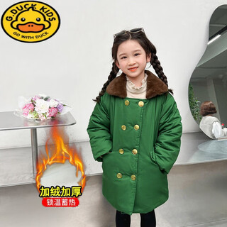 G.duckkids children's army cotton coat thickened mid-length coat for boys and girls northeast army green baby cotton coat plus velvet winter green 110 recommended height 100-110cm age 4-5 years old