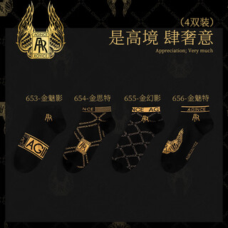 Aginceag men's socks sweat-absorbent and deodorant cotton socks summer non-pilling socks short boat socks breathable long socks gift box new style 653 gold phantom + 654 gold site + 655 gold phantom + one size fits all (39-44)