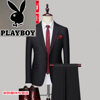 Playboy (playboy) wrinkle-free men's suit business casual professional formal wedding dress suit 1 black suit + trousers xl 175