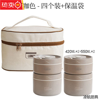 Tuojin imported quality 304 stainless steel insulated lunch box from germany, microwaveable round lunch box for students and office workers, multi-layered 304 material microwave model, four-pack coffee color, guaranteed