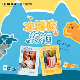 Fuji (fujifilm) instax one-time imaging mini refrigerator magnet good cat ning there are some tricks there are some tricks official standard configuration